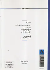 کانفیدنس